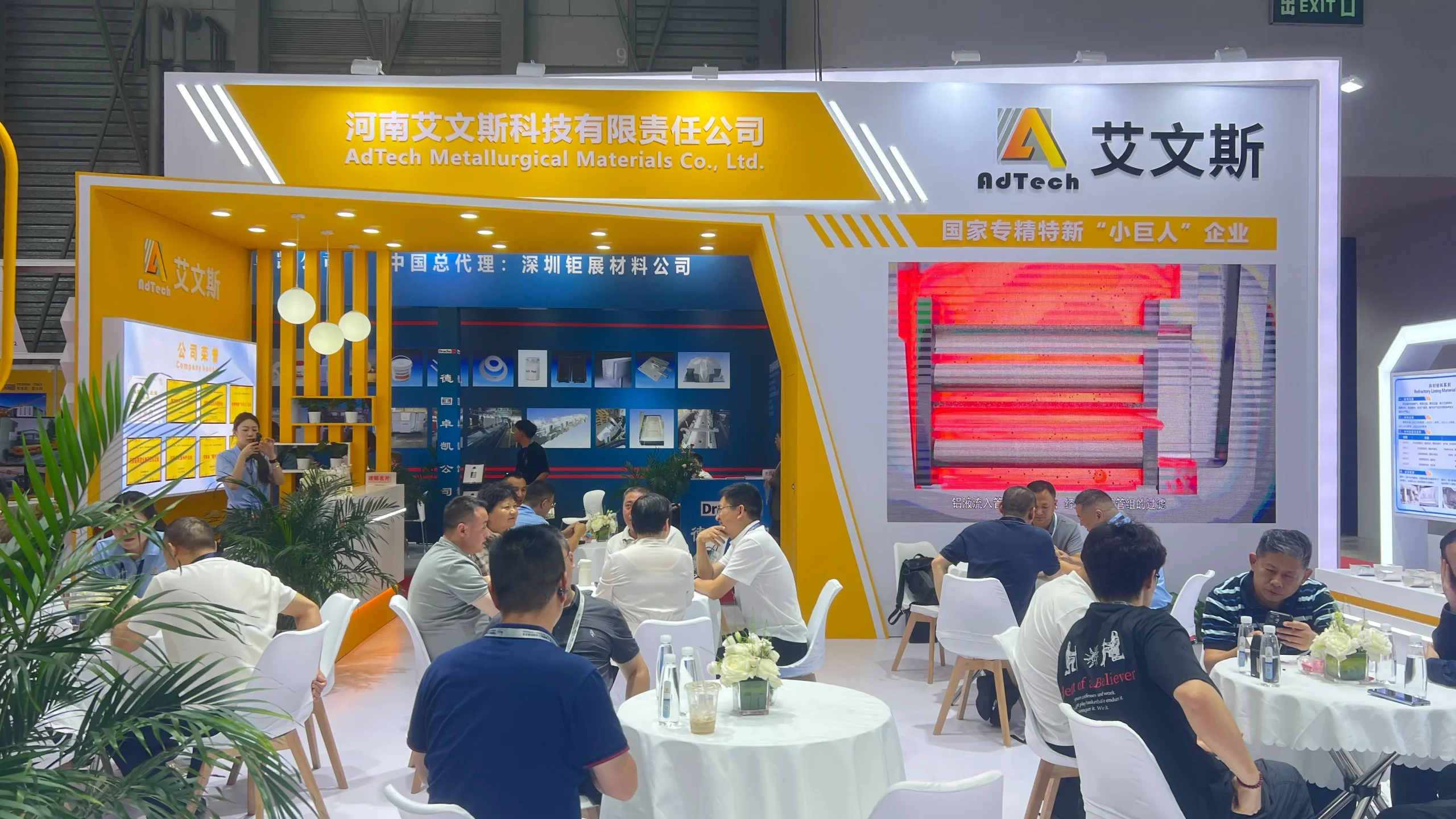 Clients at Aluminum China 2026