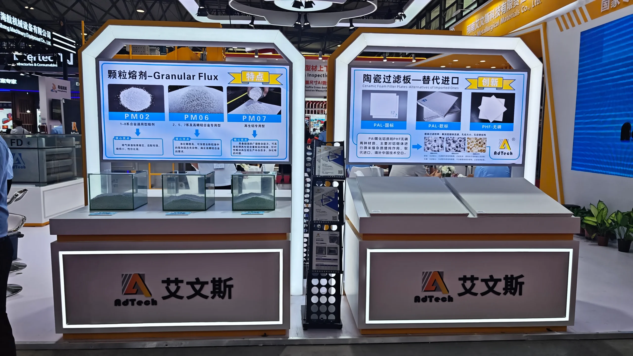 aluminum purification materials
