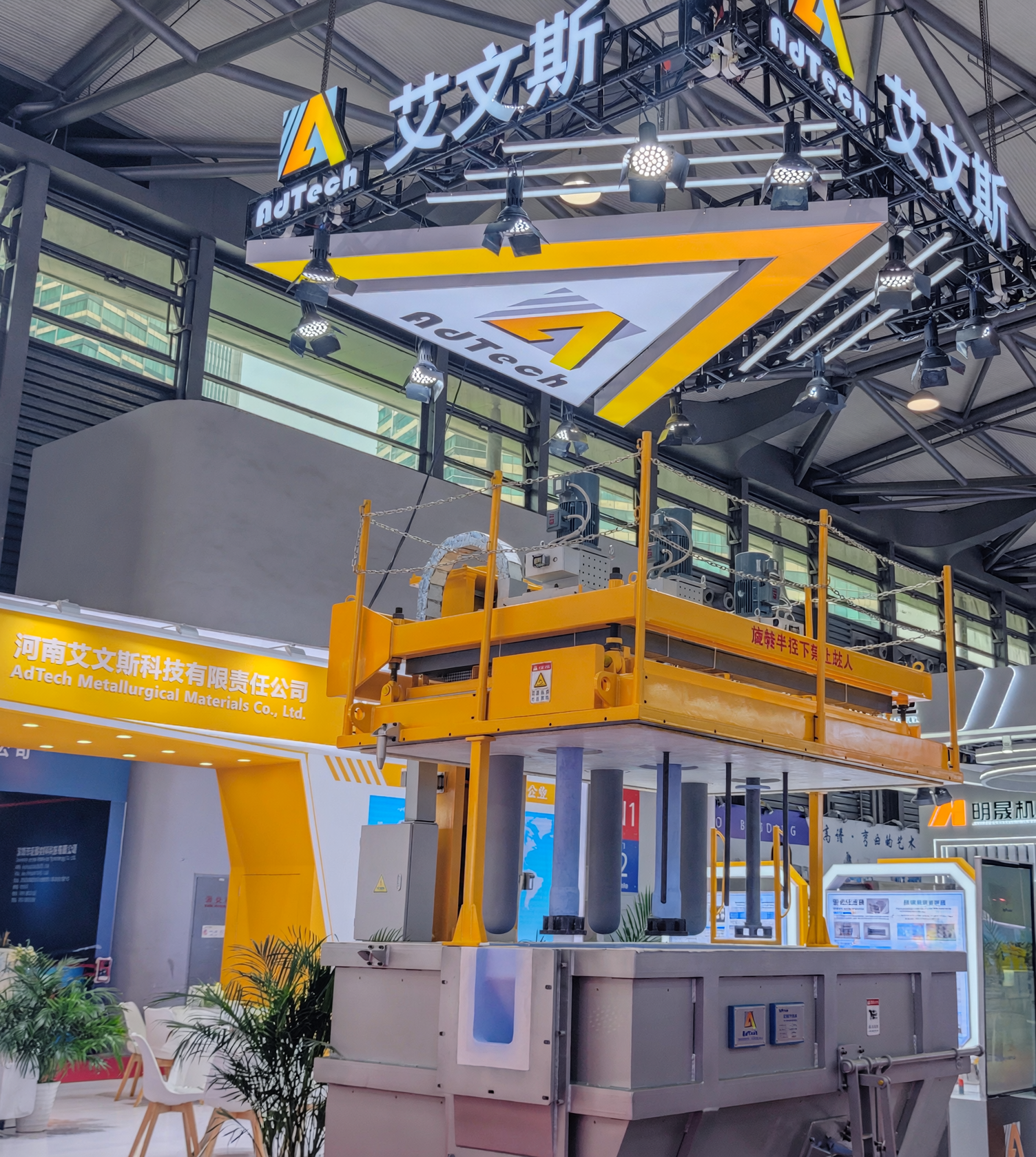 Adtech aluminum China2026